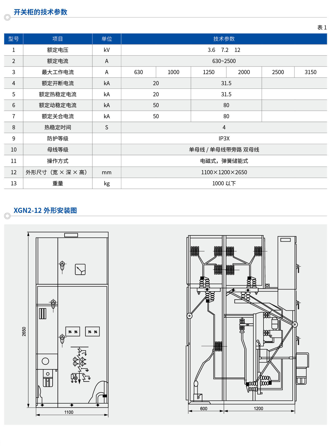成套23_01_05.png